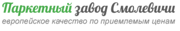 Паркет Смолевичи
